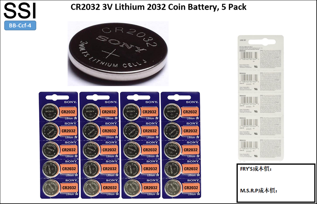 SONY CR2032 3V LITHIUM 2032 COIN BATTERY, 5 PACK – www