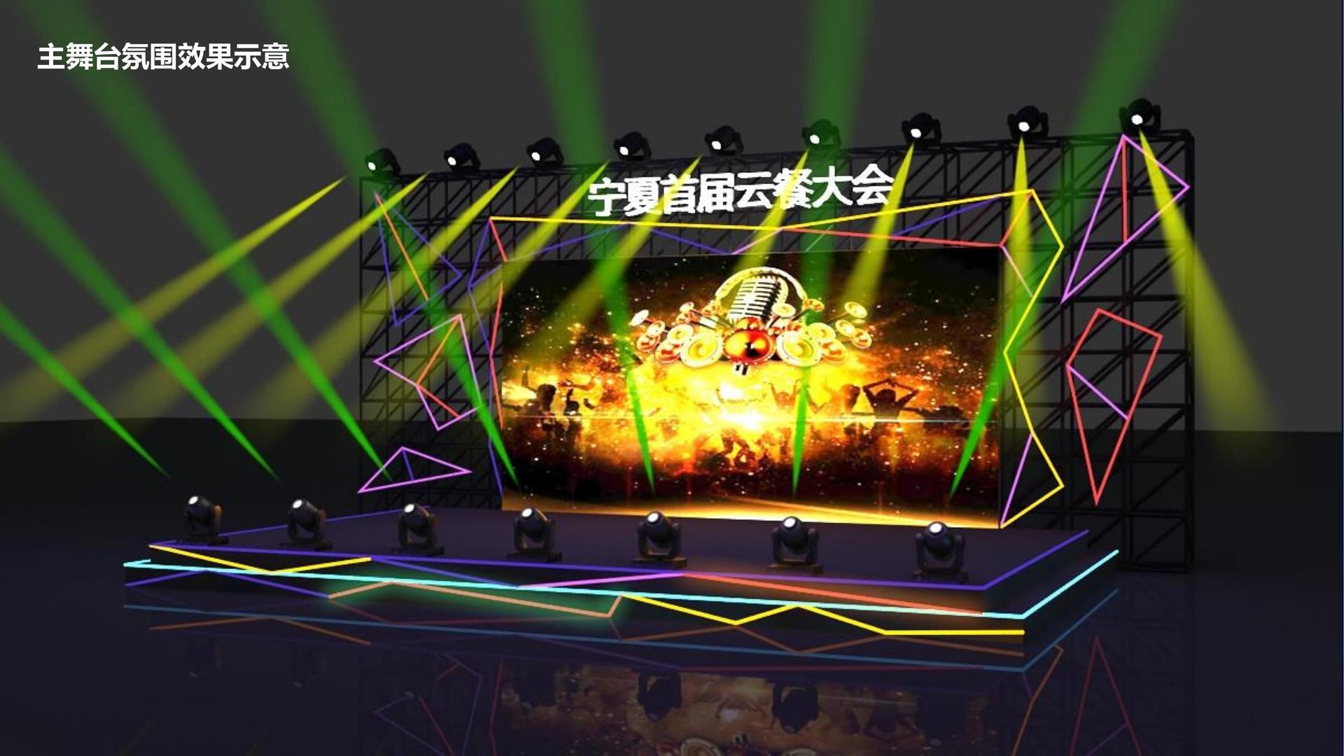 盛腾影视持续拓展跨界合作版图
